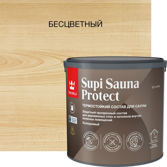 состав для сауны TIKKIVALA Supi Sauna Protect 2,7л бесцветный, арт.700014051