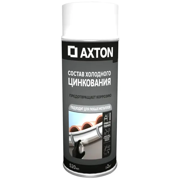 Состав холодного цинкования Axton аэрозоль цвет цинково-серый 520 мл
