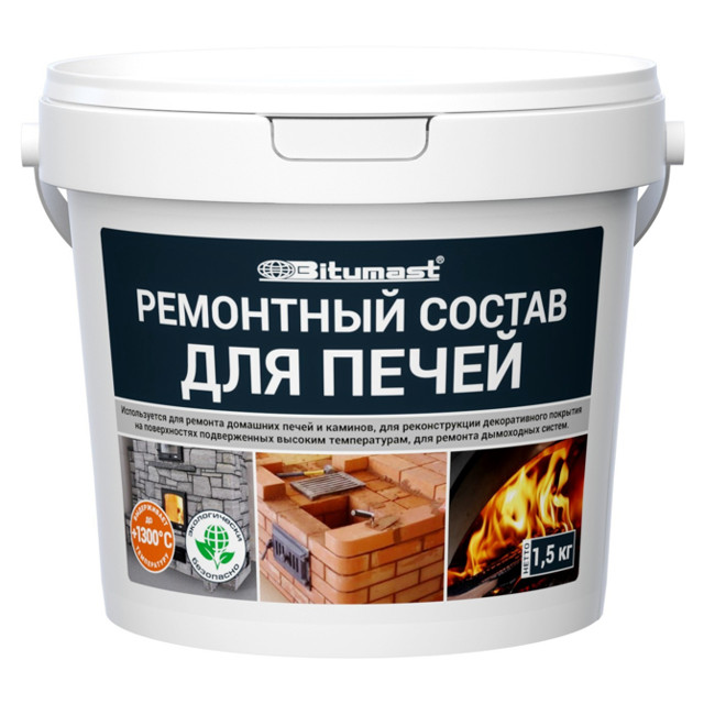 состав ремонтный для печей BITUMAST 1,5 кг, арт.220122