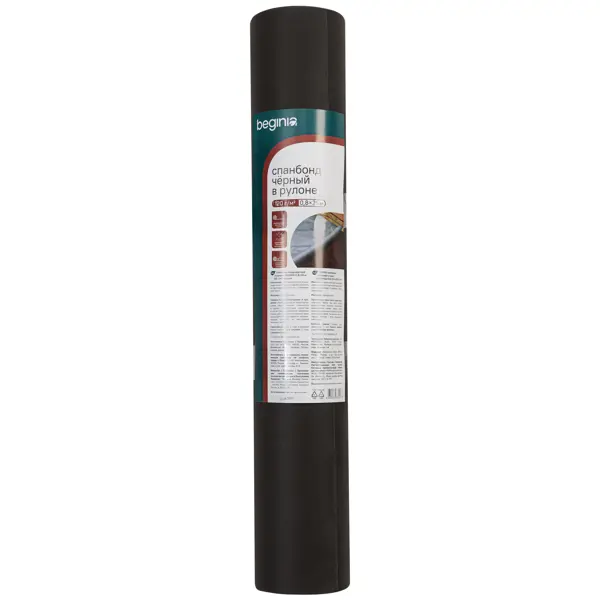 Спанбонд BEGINIA 120 г/м2 25x0.8 м черный