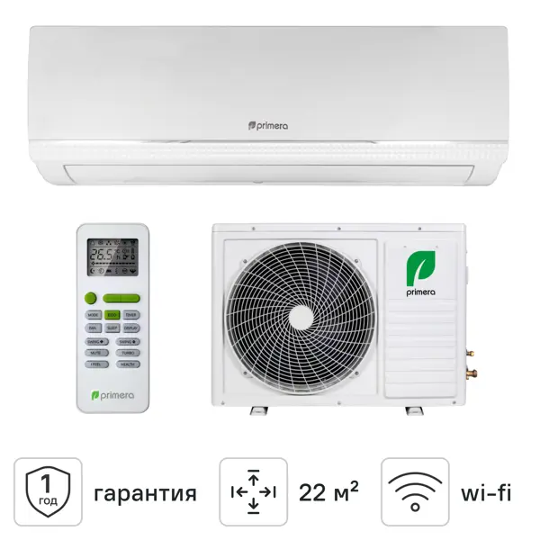 Сплит-система инверторная Primera PRAW-07TEDA4 7K BTU охлаждение/обогрев Wi-Fi