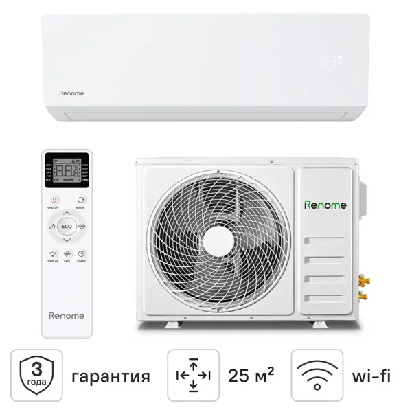 Сплит система инверторная Renome Unica RN-IUNW09ME 9К BTU охлаждение/обогрев c Wi-Fi