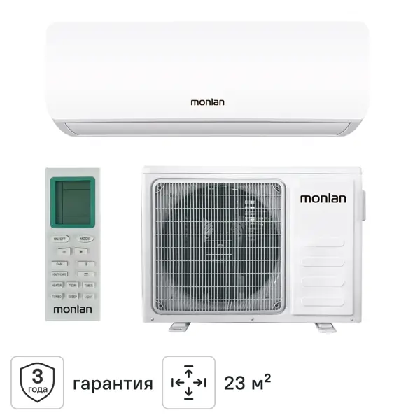 Сплит-система Monlan MSH-7 7K BTU охлаждение/обогрев