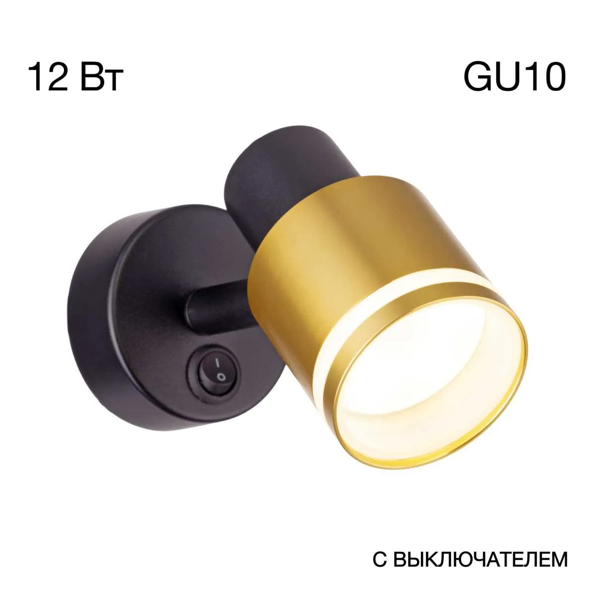 Спот Citilux Bruno CL565514