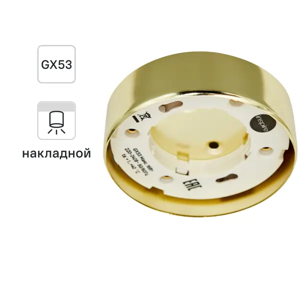 Спот накладной Inspire Veilhes GX53 цвет золото