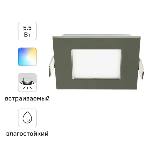 Спот светодиодный встраиваемый влагозащищенный Inspire Extraf XS отверстие 75мм регулируемый белый свет цвет металлик