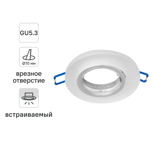 Спот встраиваемый Inspire Marzens GU5.3 под отверстие 70 мм цвет серый матовый