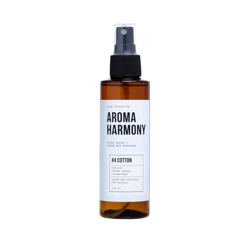 Спрей Aroma Harmony Хлопок 150 мл