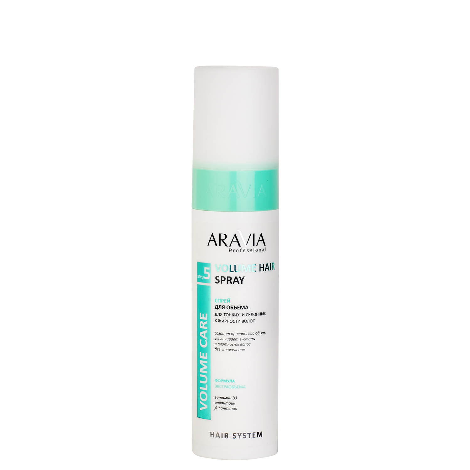 Спрей для объема Aravia Professional volume hair spray 250 мл