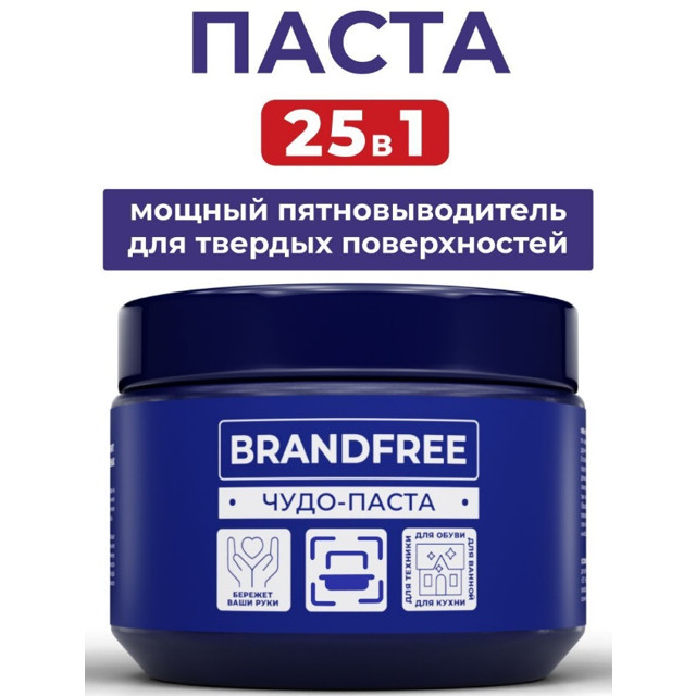 средство чистящее BRANDFREE 25 в1 Чудо паста 500г