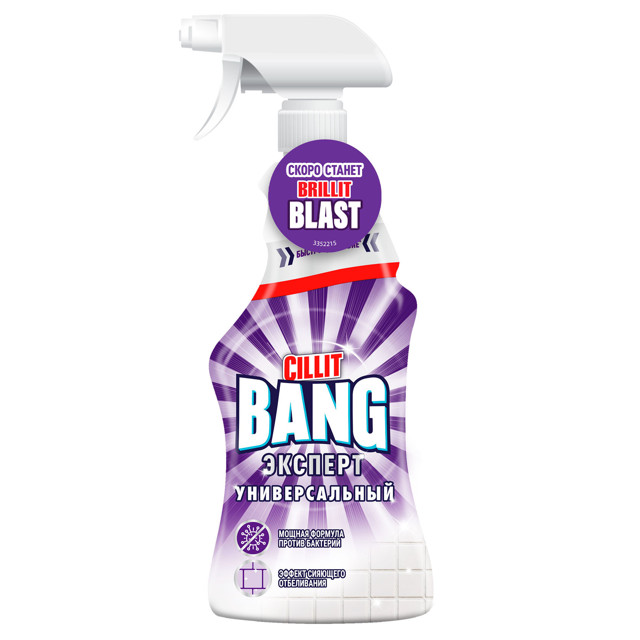 средство чистящее CILLIT Антипятна и Гигиена Bang 750мл спрей