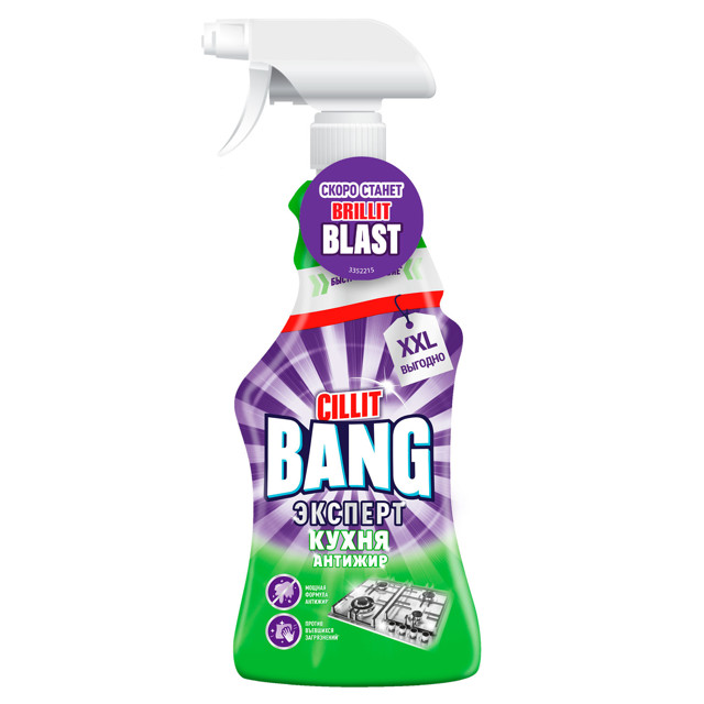 средство чистящее Cillit Bang Degreaser Triger 750 мл для удаления жира