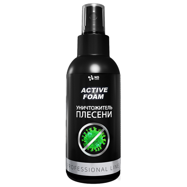 средство чистящее NG Active Foam уничтожитель плесени спрей 150мл