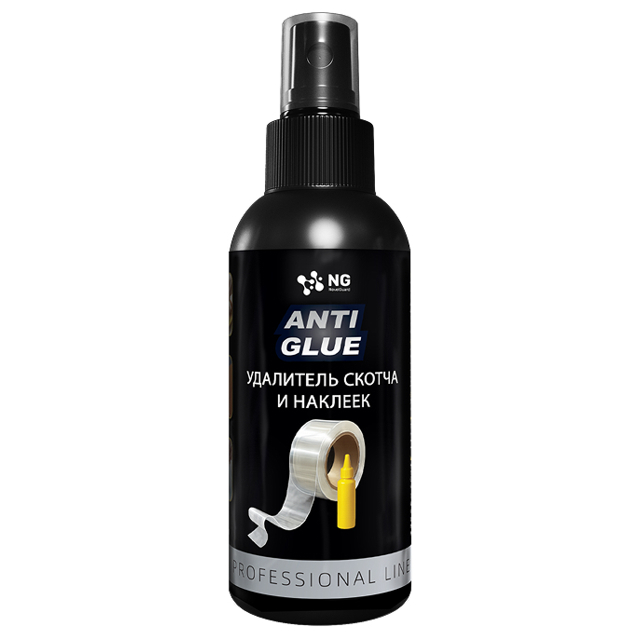 средство чистящее NG AntiGlue удалитель скотча и наклеек спрей 150мл
