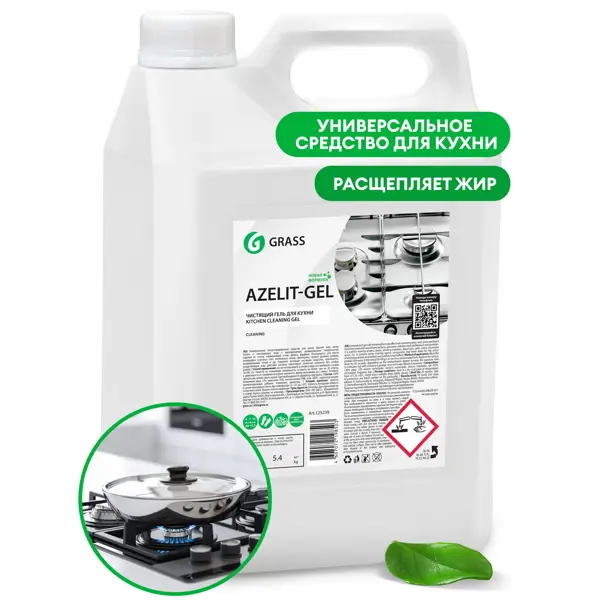 Средство чистящее обезжиривающее Grass Azelit гель 5 л