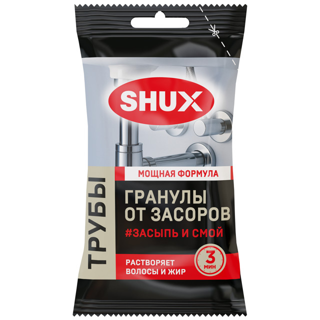 средство чистящее SHUX для удаления засоров в трубах гранулы 70г