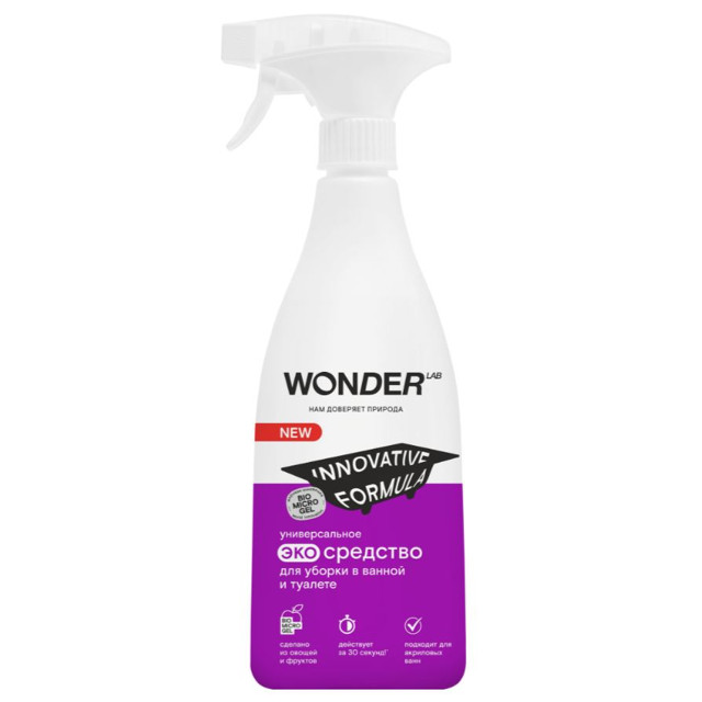 средство чистящее WONDER LAB Универсальный спрей 550мл