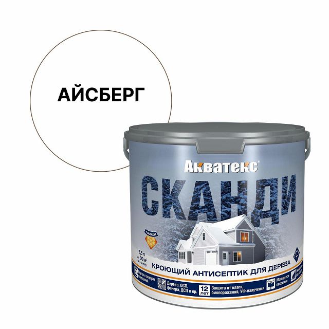 средство деревозащитное АКВАТЕКС Сканди база А кроющее 2,5л айсберг, арт.65108
