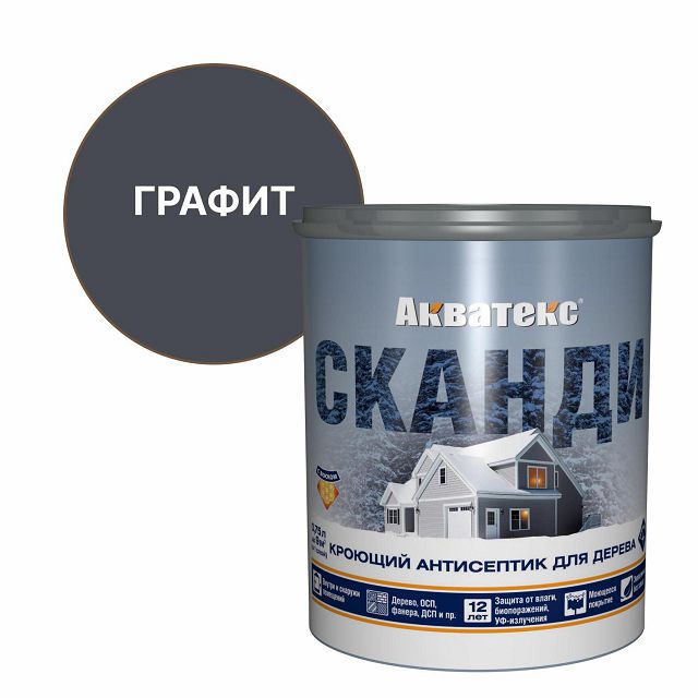средство деревозащитное АКВАТЕКС Сканди кроющее 0,75л графит, арт.65151