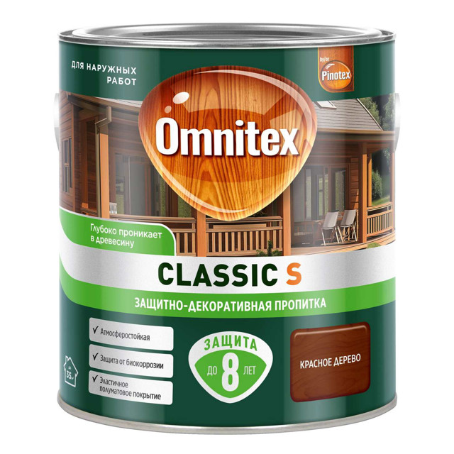 средство деревозащитное OMNITEX Classic S 2,5л красное дерево арт.50037228