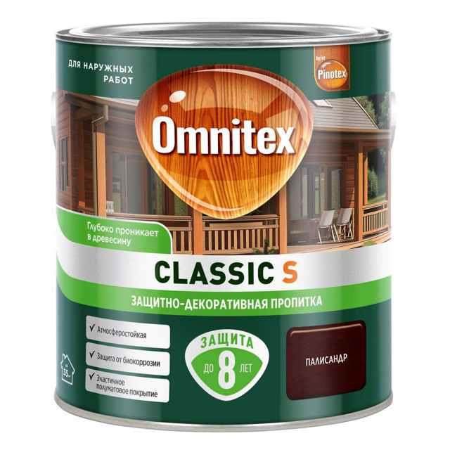 средство деревозащитное OMNITEX Classic S 2,5л палисандр арт.50037215