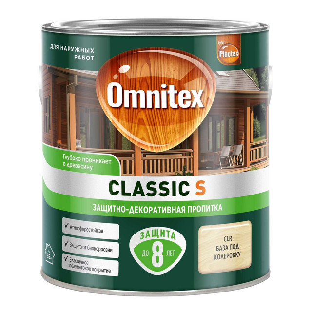 средство деревозащитное OMNITEX Classic S база CLR 2,5л бесцветное арт.50037197