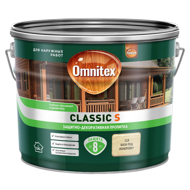 средство деревозащитное OMNITEX Classic S база CLR 9л бесцветное арт.50037201