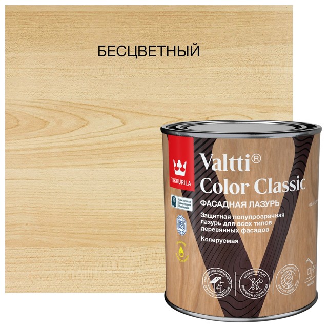 средство деревозащитное TIKKIVALA Valtti Color Classic 0,9л бесцветное, арт.700014014