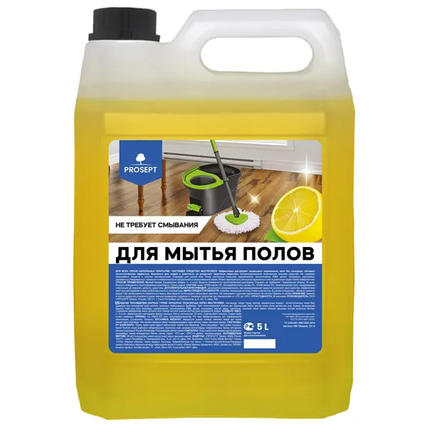 Средство для мытья пола Prosept цитрус 5 л