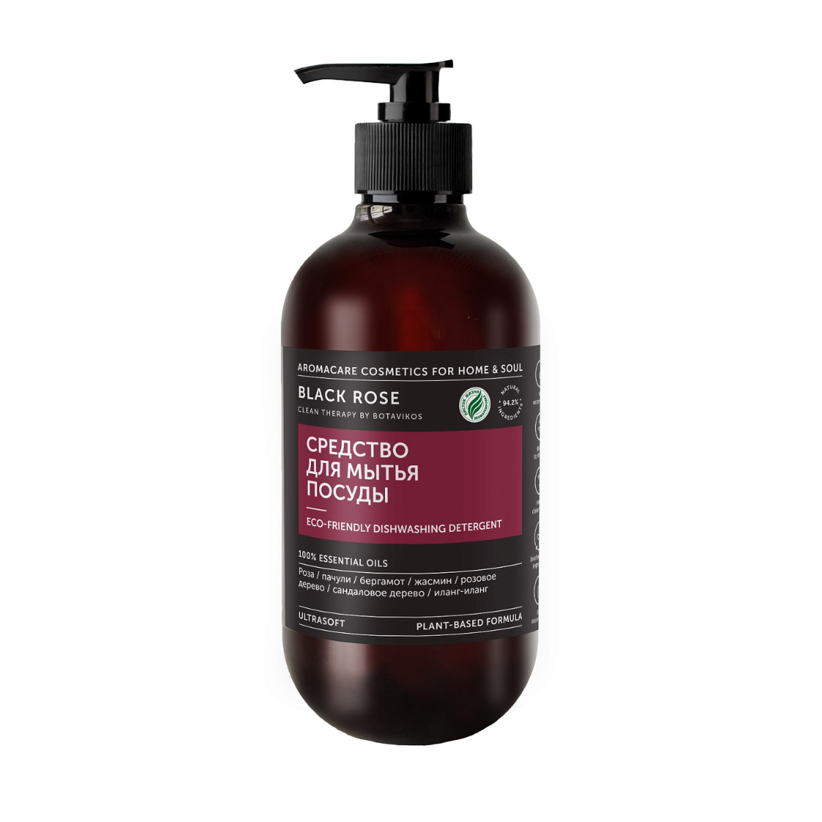Средство для мытья посуды Botavikos Black Rose, 475 мл