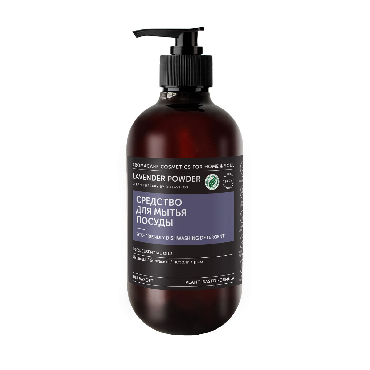 Средство для мытья посуды Botavikos Lavender Powder, 475 мл
