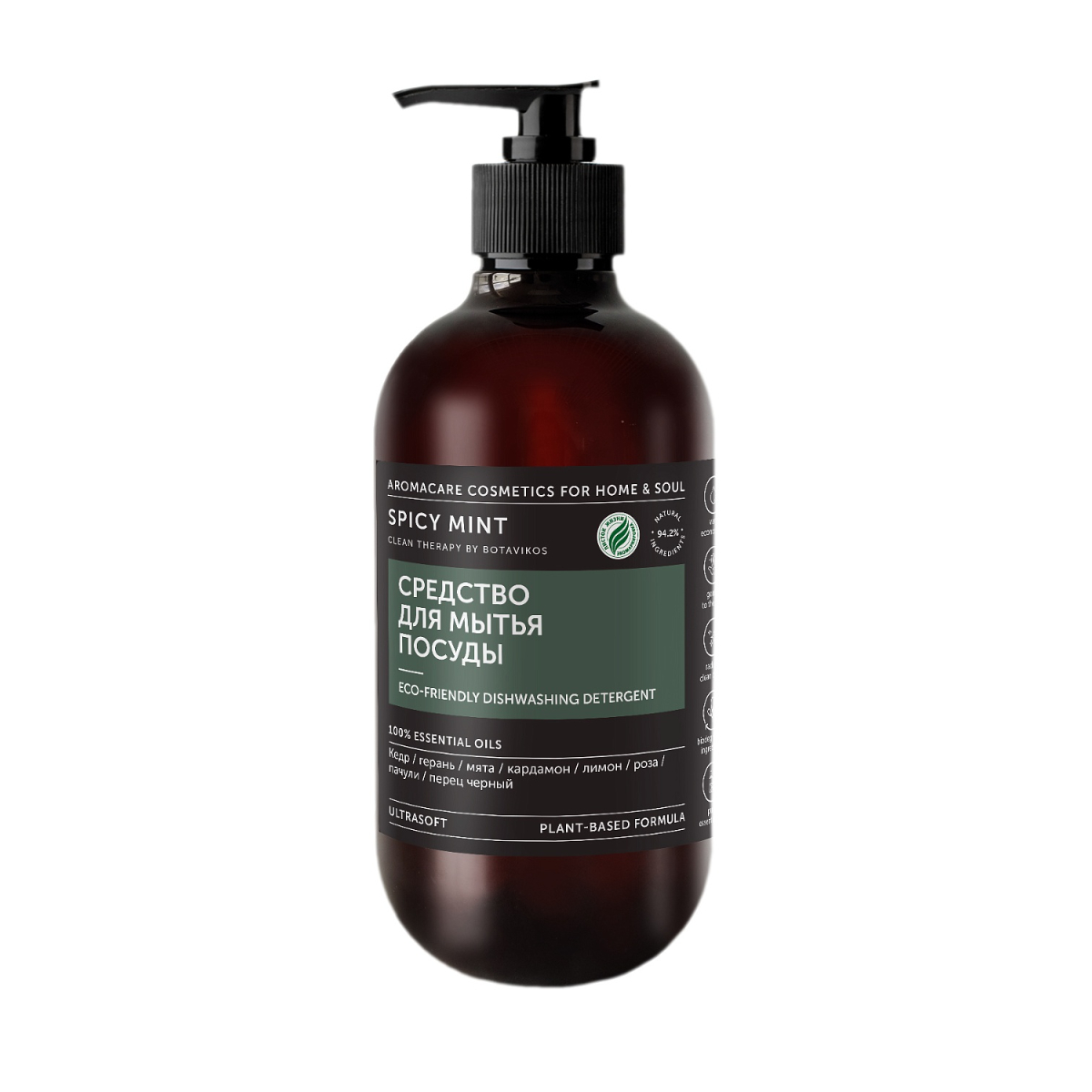 Средство для мытья посуды Botavikos Spicy Mint, 475 мл