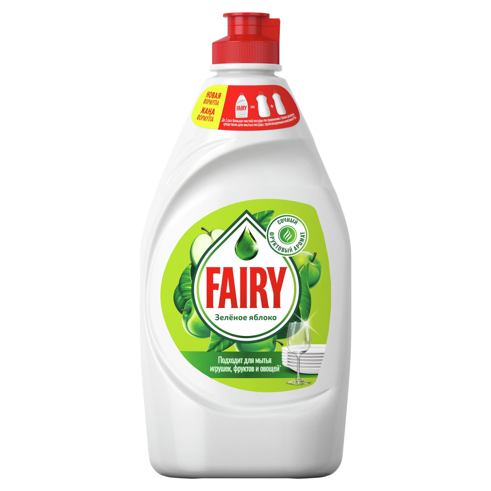 Средство для мытья посуды Fairy Зеленое яблоко 450 мл