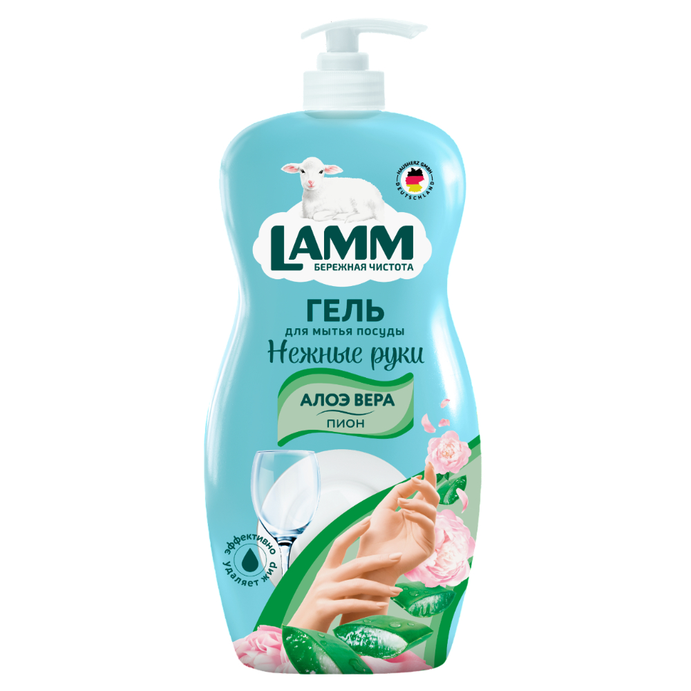 Средство для мытья посуды Lamm алоэ вера и пион 0,9 л