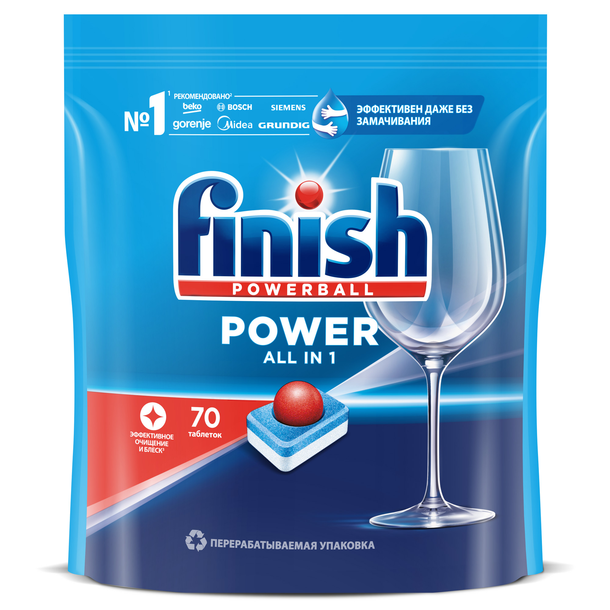 Средство для мытья посуды в посудомоечной машине Finish power 70 шт