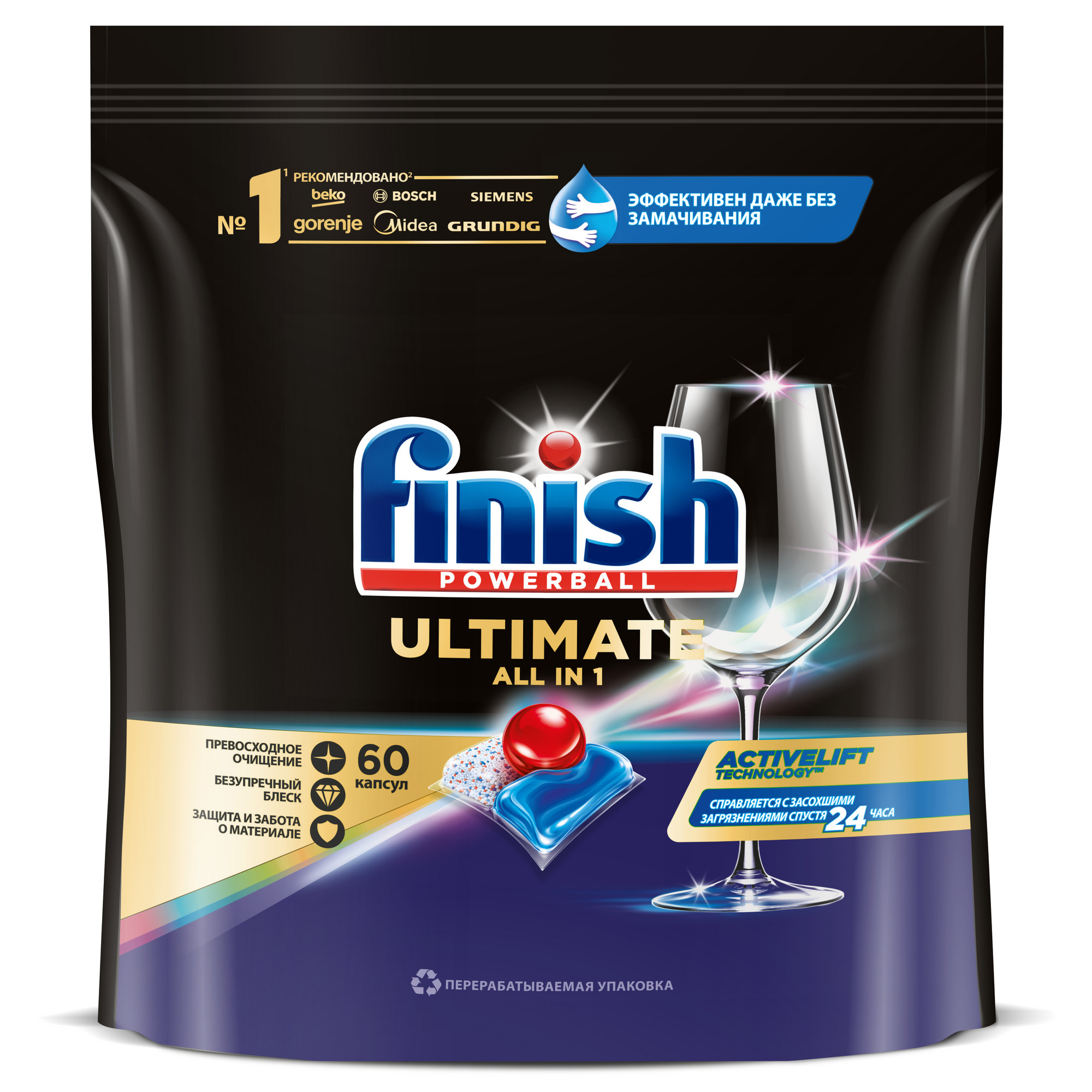 Средство для мытья посуды в посудомоечной машине Finish ultimate 60 шт