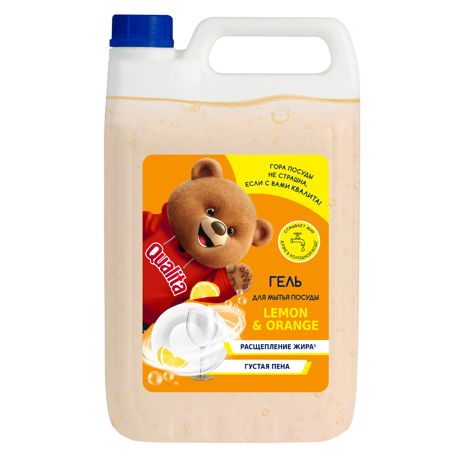 Средство для посуды Qualita lemon & orange 5л