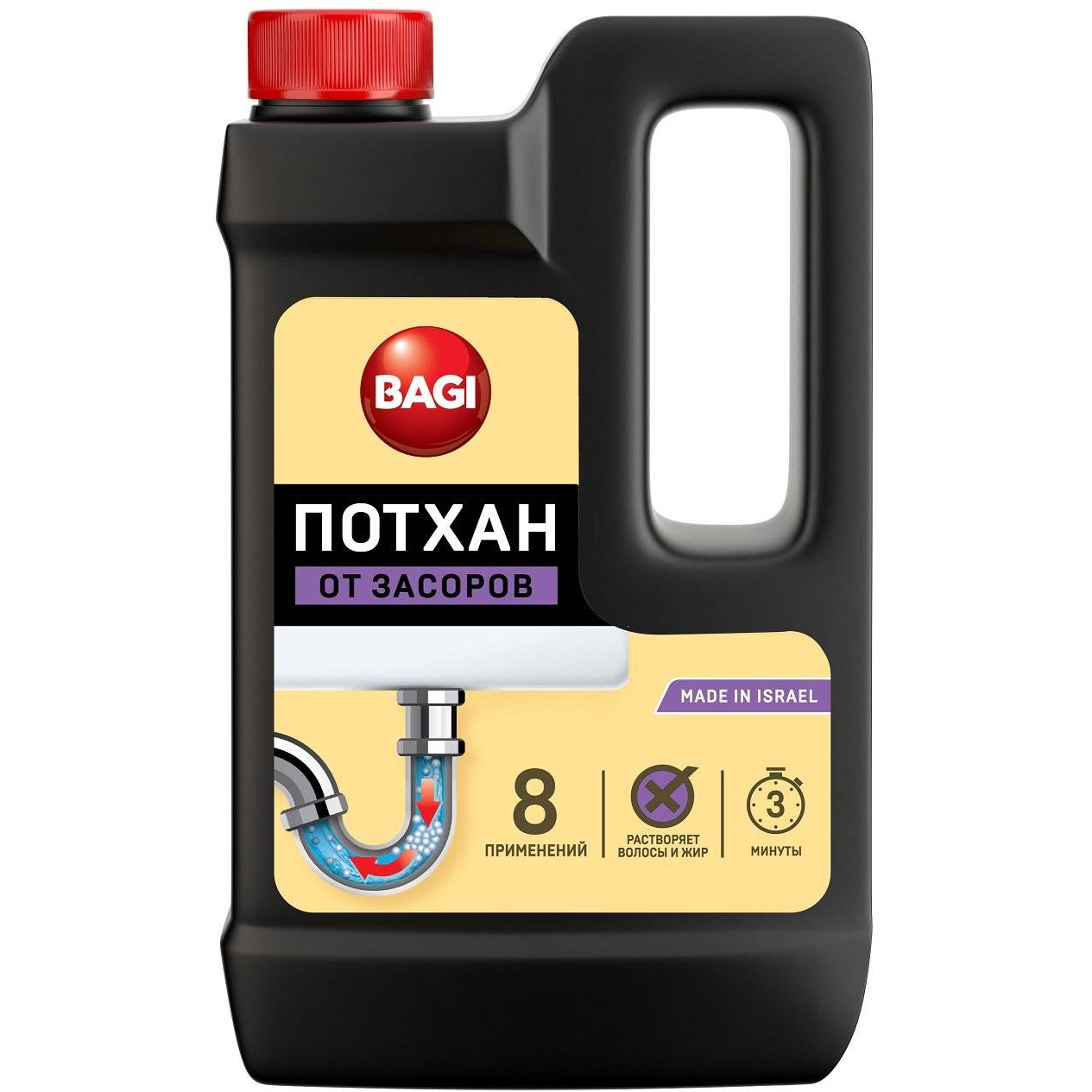 Средство для прочистки труб Bagi Classic потхан в гранулах, 600 г
