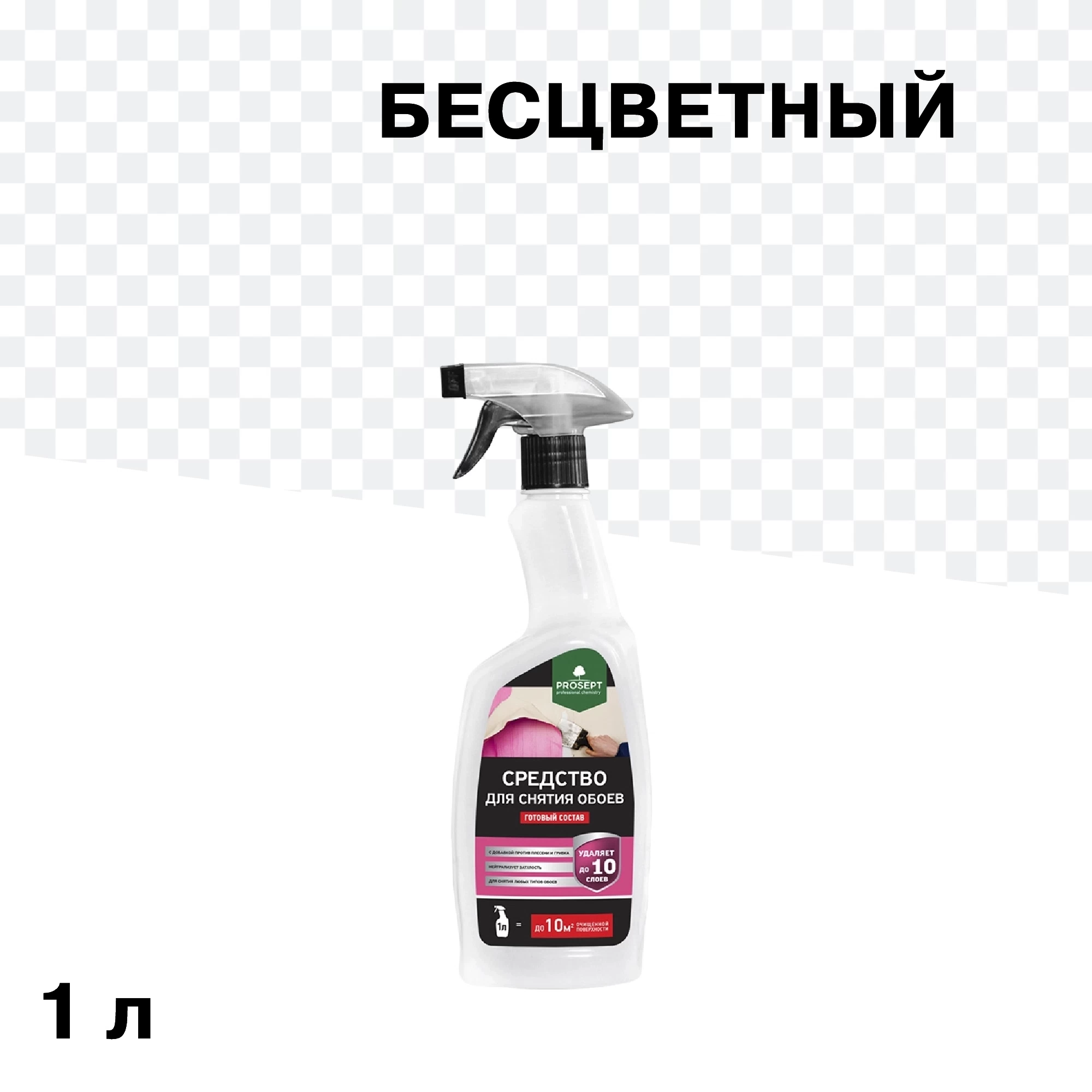 Средство для снятия обоев Prosept 1 л
