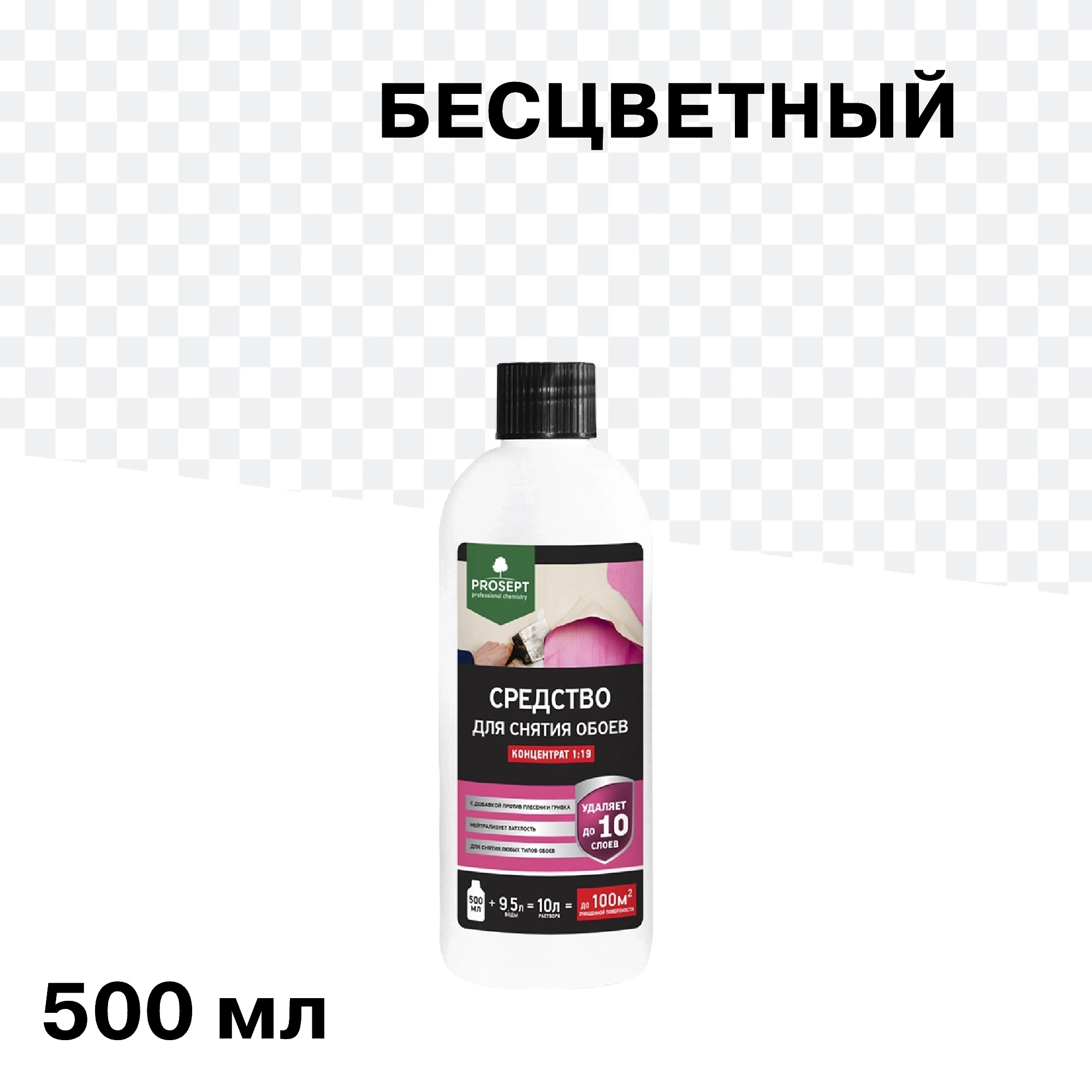 Средство для снятия обоев Prosept концентрат 1:19 500 мл