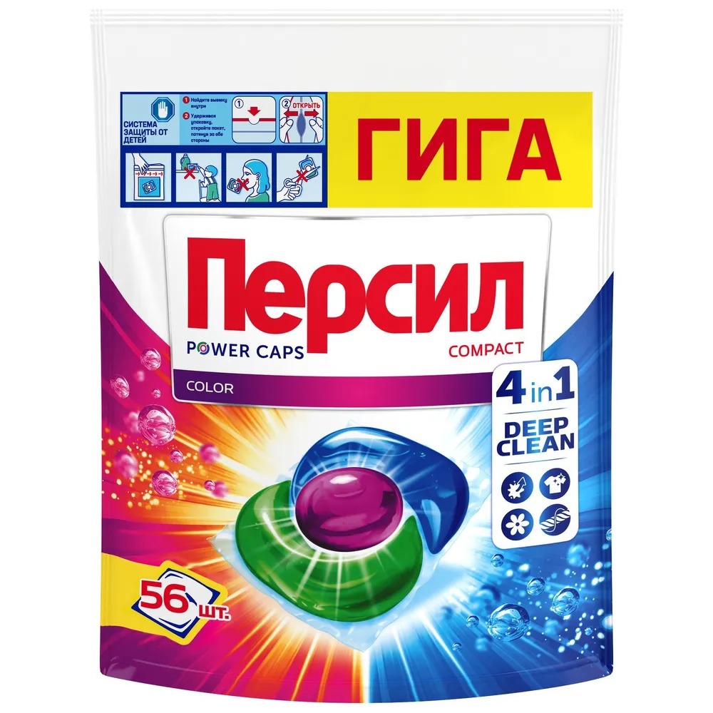 Средство для стирки Персил Deep clean Power caps Color 4в1 56 шт