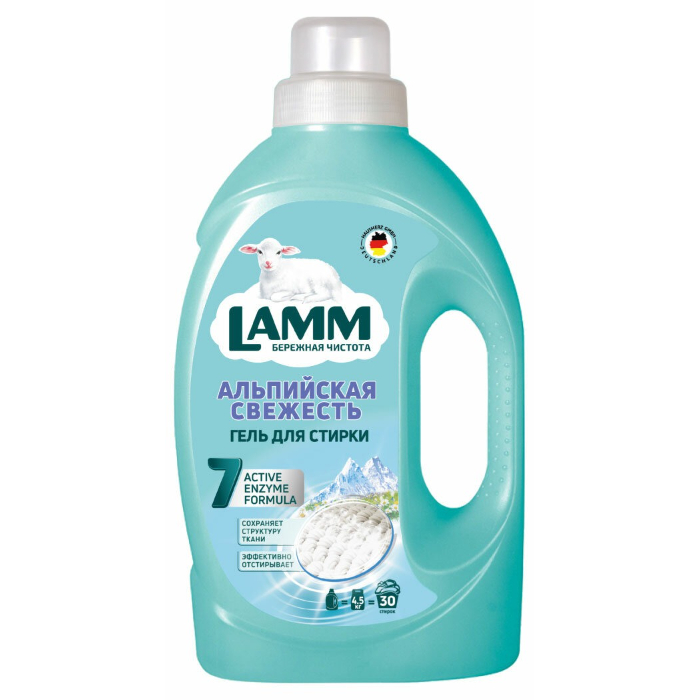 Средство для стирки жидкое Lamm Альпийская свежесть 1,95 л