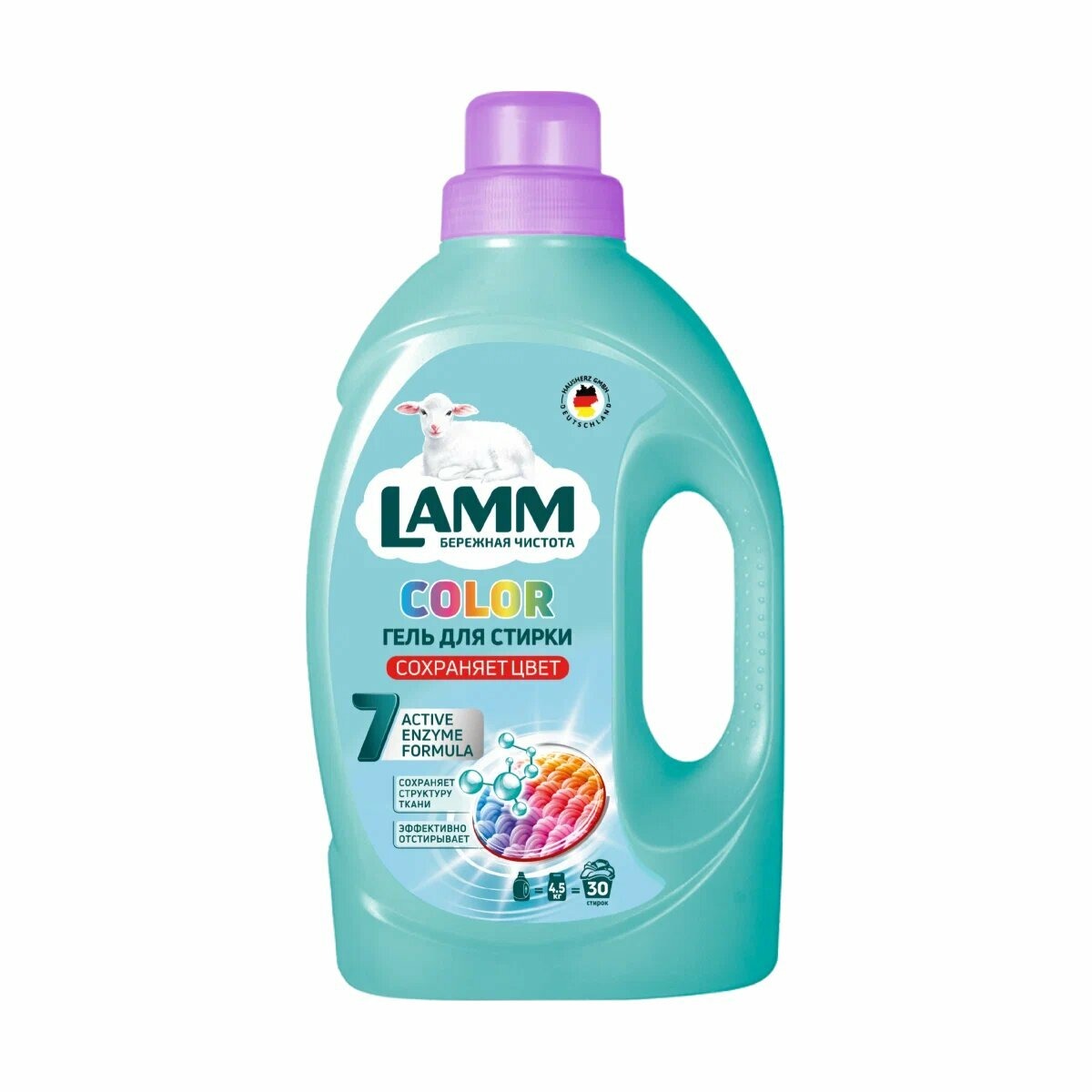 Средство для стирки жидкое Lamm Color 1,95 л