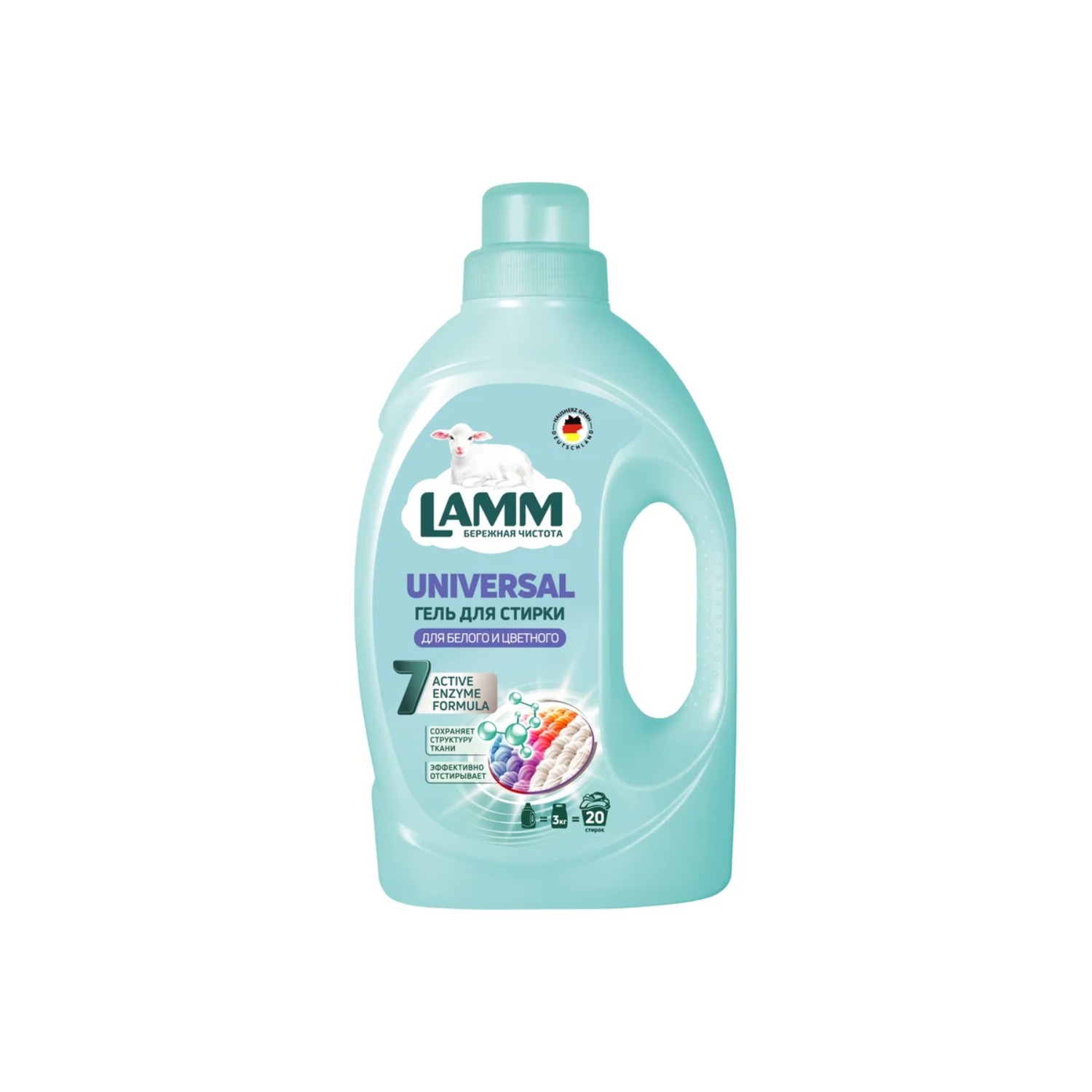 Средство для стирки жидкое Lamm universal 1.3л