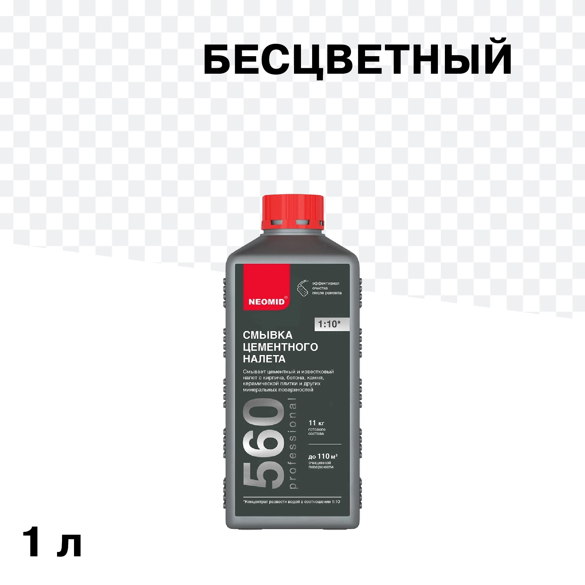 Средство для удаления цементного налета Neomid концентрат 1:10 1 л