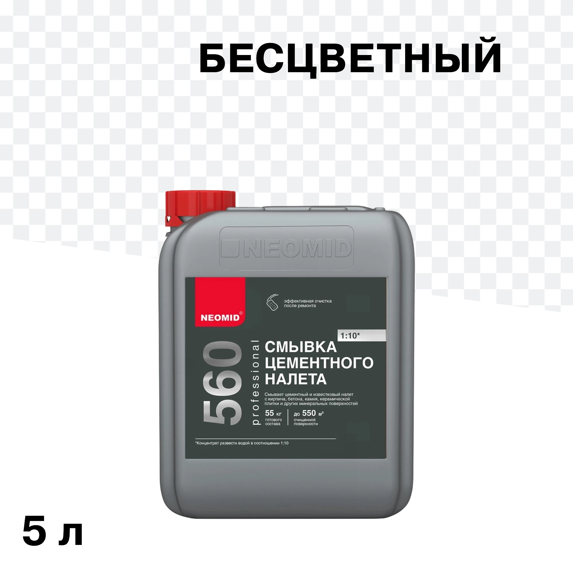 Средство для удаления цементного налета Neomid концентрат 1:10 5 л