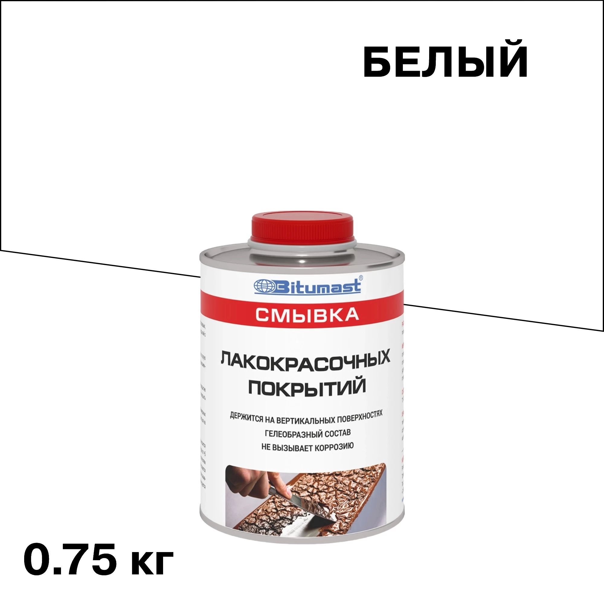 Средство для удаления краски Bitumast 0,75 кг
