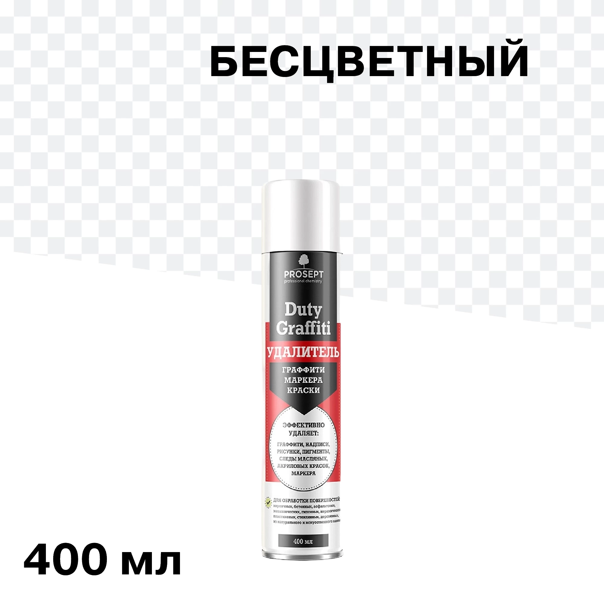 Средство для удаления краски Prosept аэрозоль 400 мл