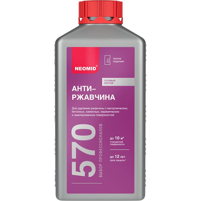 средство для удаления ржавчины NEOMID 570, 1л.