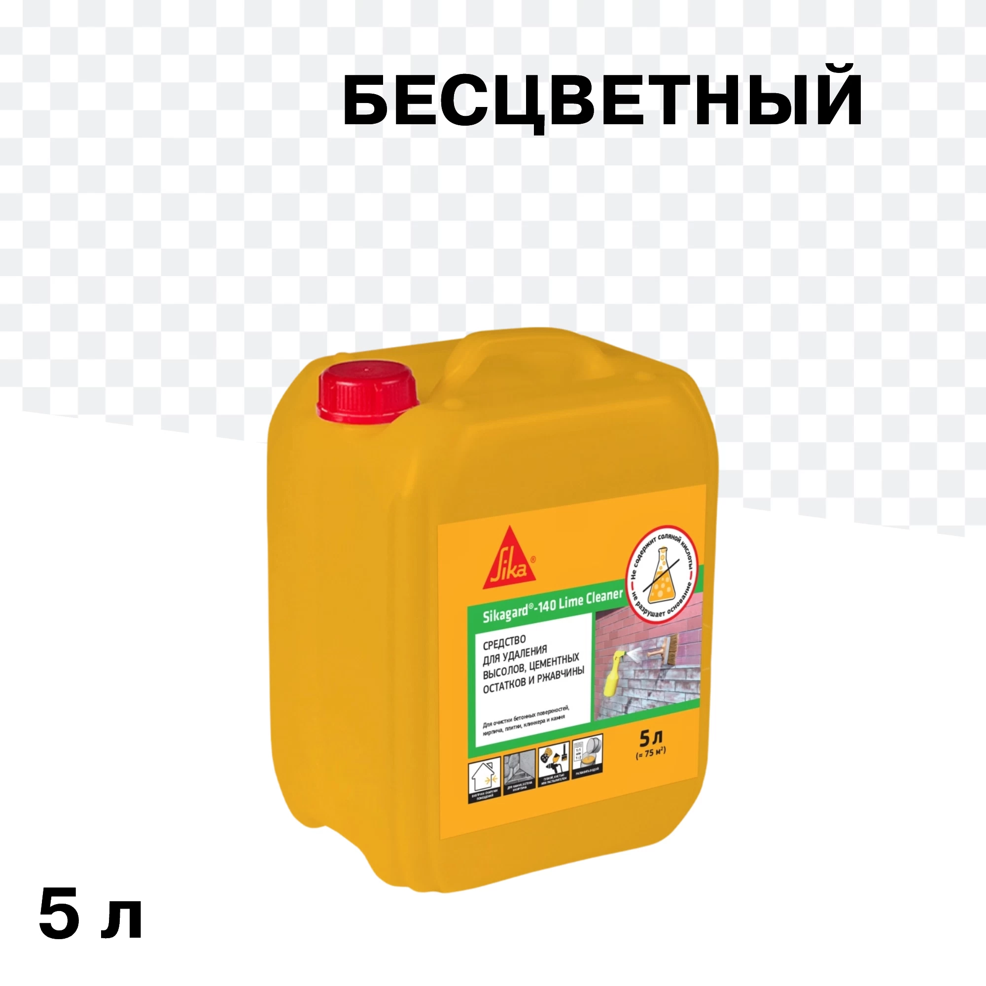 Средство для удаления высолов Sika Sikagard-140Lime Cleaner концентрат 1:2 5 л